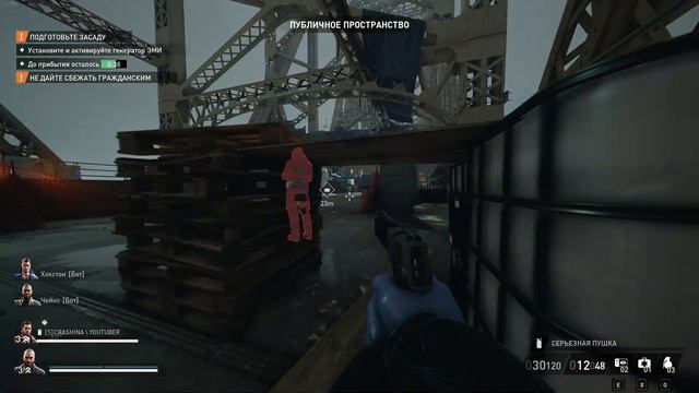 Я СТАЛ ГРАБИТЕЛЕМ В PAYDAY 3 ft.@cr4shina смотреть онлайн