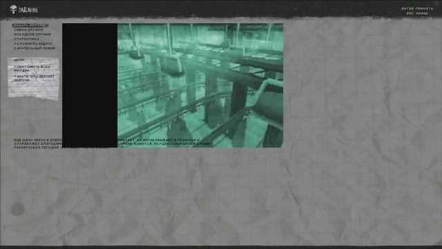 The Punisher #прохождениенарусском #thepunisher #легенда #часть7 смотреть онлайн