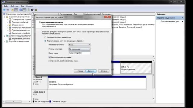 new disk смотреть онлайн