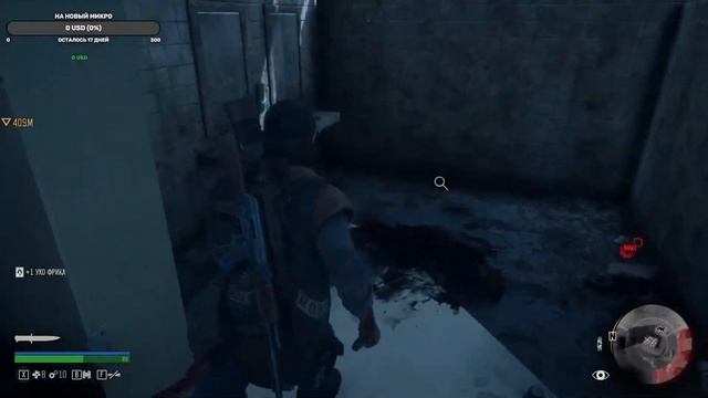 DAYS GONE ПРОХОЖДЕНИЕ смотреть онлайн