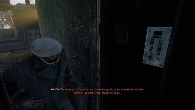 Metro Exodus – Sam’s Story. Прохождение часть 3 смотреть онлайн