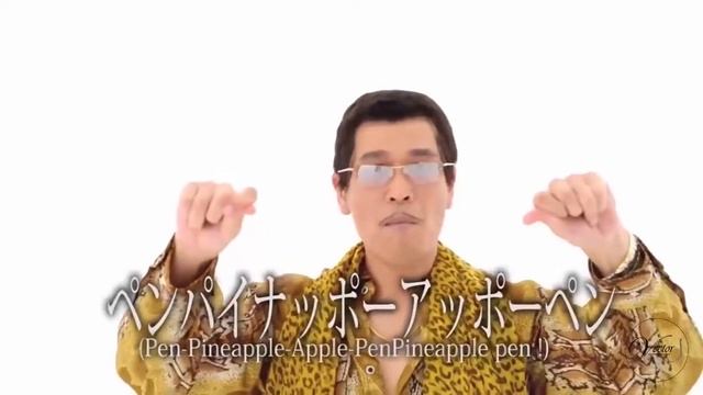 Pen Pineapple Apple Pen (PPAP) Remix смотреть онлайн