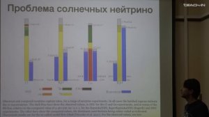 Леденцов Л.С. - Физика Солнца - 1. Солнце как звезда