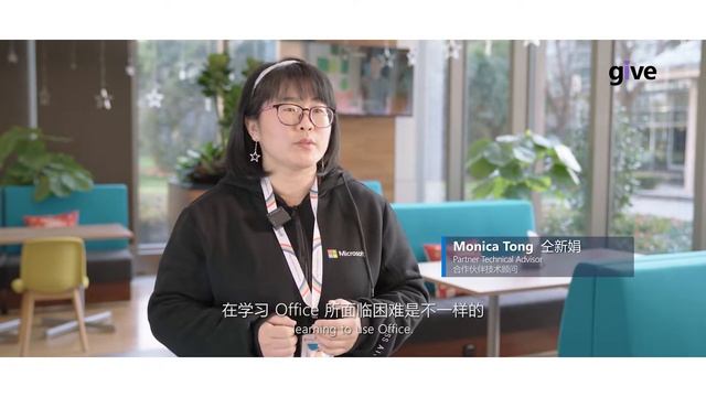 Microsoft China Connects with People with Disabilities смотреть онлайн