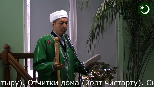 Проповедь Мечеть НУР 12.01.2024 смотреть онлайн