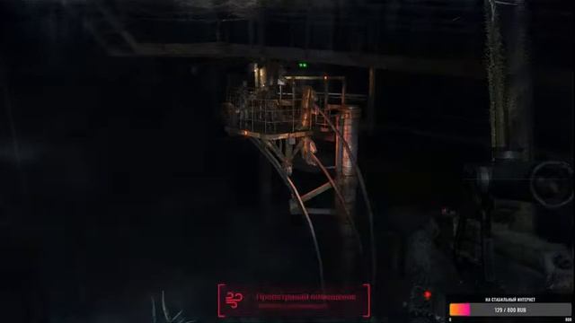 ФИНАЛ ! Metro 2033 смотреть онлайн