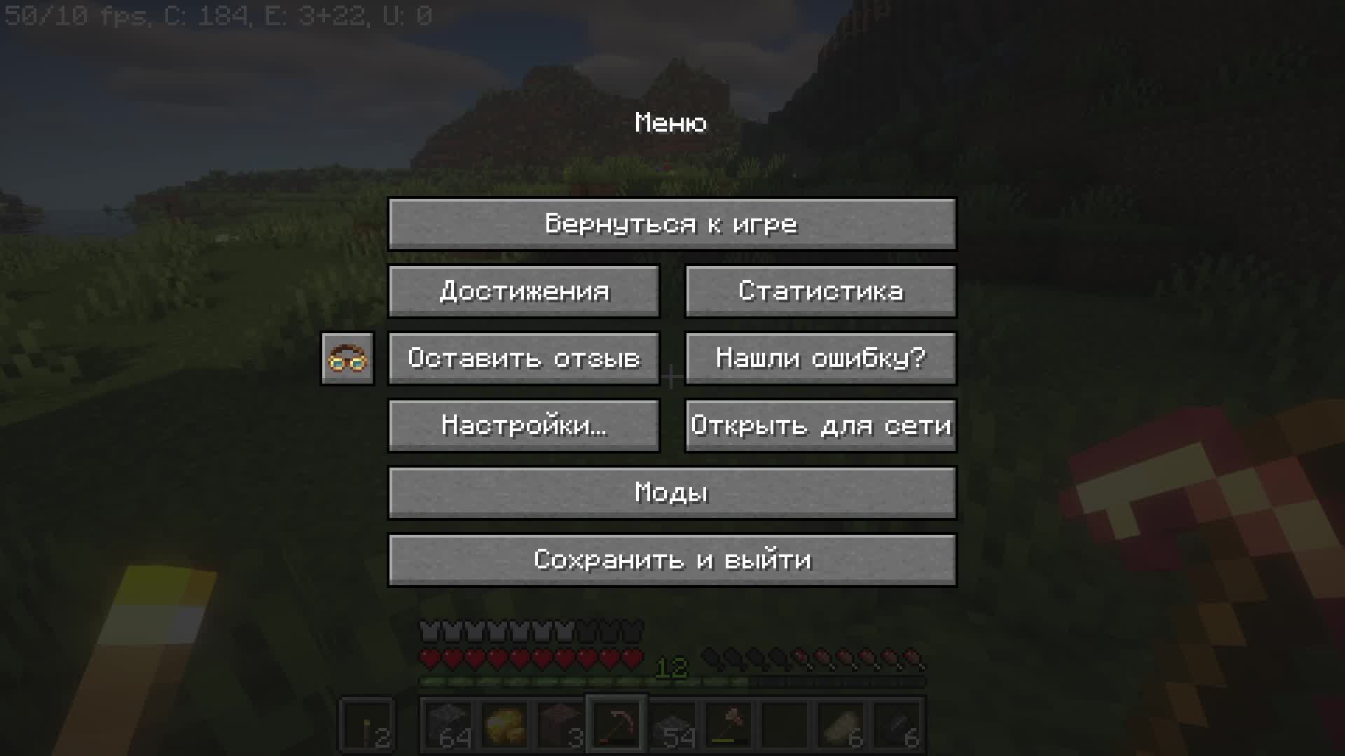 МАИНКРАФТ с модом Create №2