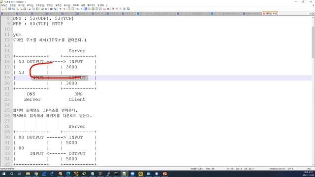 리눅스 방화벽 iptables 5 смотреть онлайн