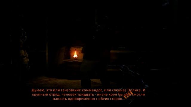 Прохождение игры Metro Last Light Часть 4 "Предательство" смотреть онлайн