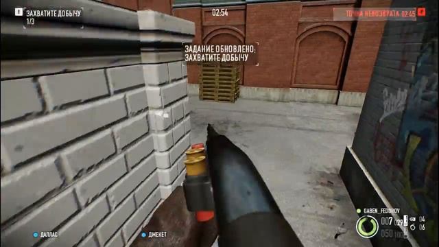 PayDay 2 Побег из магазина (Вариант 2) смотреть онлайн