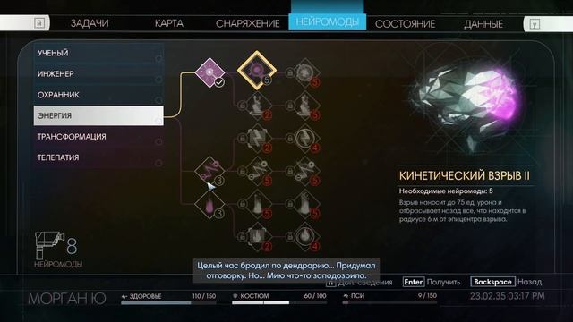 Prey Кошмар с первого раза 19 смотреть онлайн