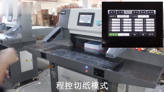 530RT hydraulic paper cutter,hydraulic paper cutting machine, heavy duty paper cutter смотреть онлайн