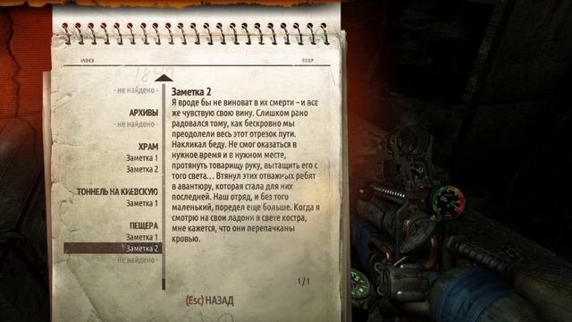 На хорошую концовку! Д-6 МЕТРО 2033 REDUX # 8.\ For a good ending! D-6 METRO 2033 REDUX # 8. смотреть онлайн