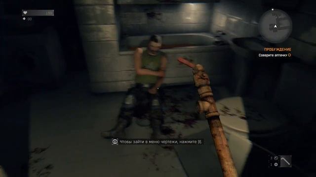 СУПЕР НУБ В ПАРКУРІ ► Dying Light #1 смотреть онлайн