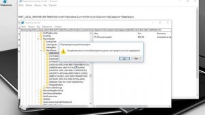 Как удалить ярлыки папок в проводнике Windows 10