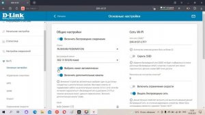 Настройка WiFi роутера, увеличиваем скорость передачи. Есть решение!