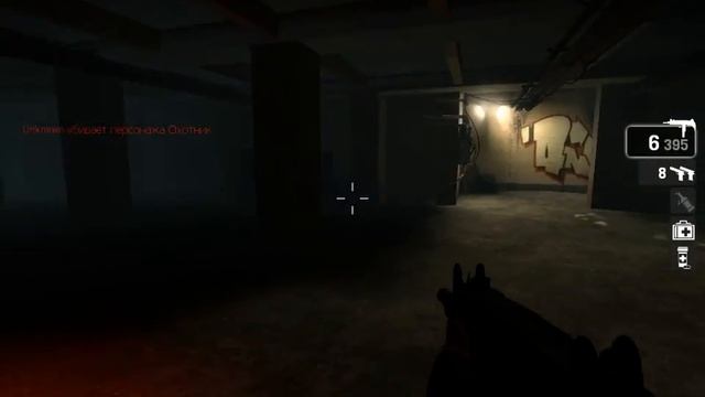 Left 4 Dead Прохождение часть 1/2-Нет милосердию,метро. смотреть онлайн