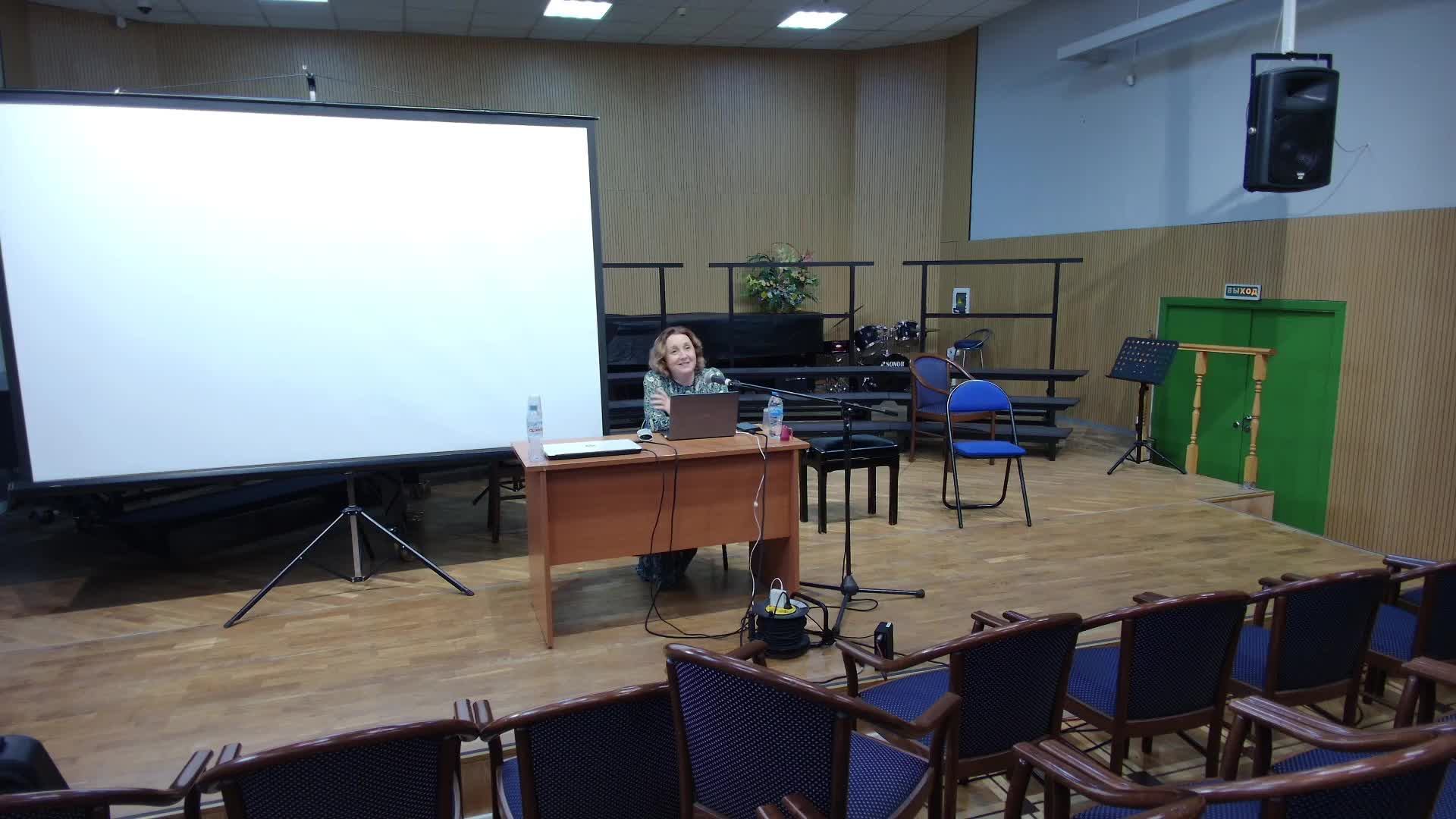 Баян Аккордеон смотреть онлайн