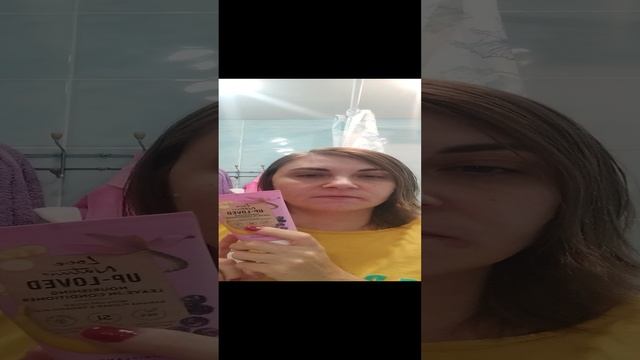 Кондиционер для волос с цветками банана и ягодами Асаи из линейки Love Nature смотреть онлайн