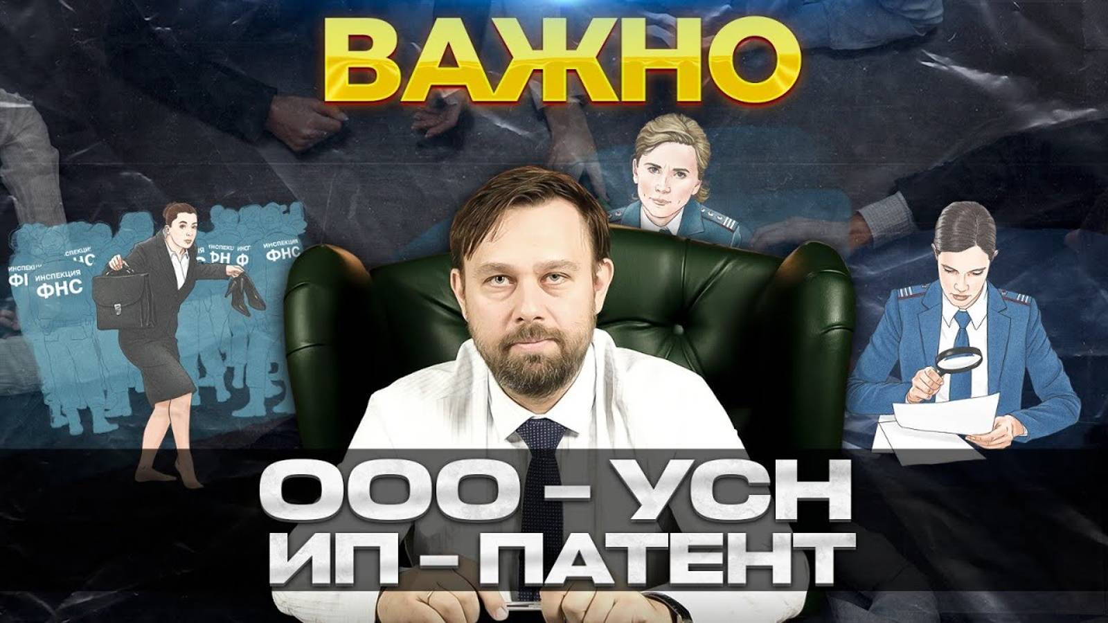 Международный адвокат Тарасенко Василий