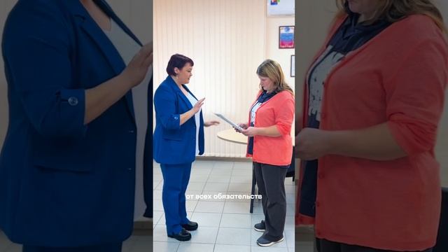 Долг списан! смотреть онлайн
