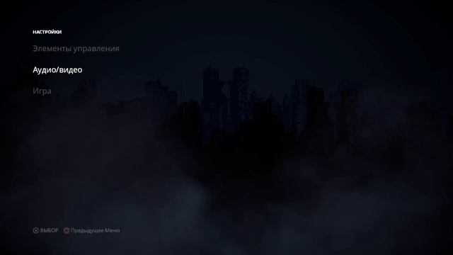 Прохождение batman первый сезон смотреть онлайн