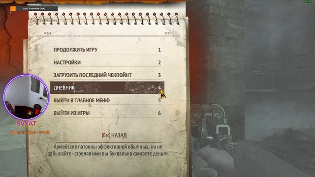 METRO REDUX 2033 ПРОХОЖДЕНИЕ #1 смотреть онлайн