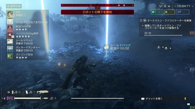 [ヘルダイバー2]🌸PS502/22🌸 смотреть онлайн