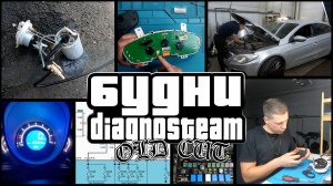 Будни автоэлектрика - диагноста. Passat и Sonata не заводятся. Lifan приборка.