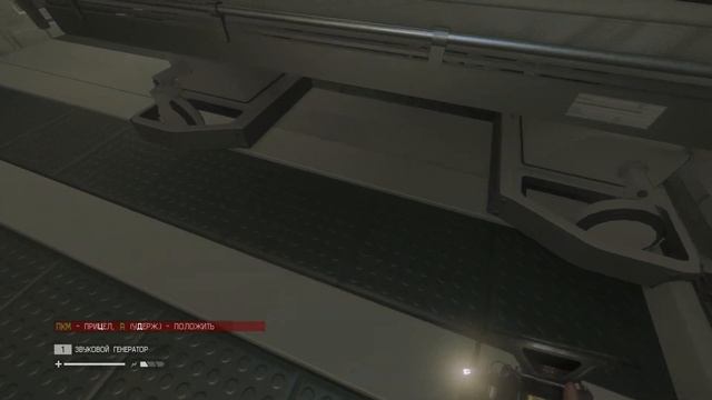 Alien Isolation [4k] - помочь доктору кульману смотреть онлайн