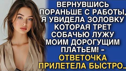 Когда дом не только твой: истории о границах. Жизненные истории слушать. Интересные рассказы смотреть онлайн