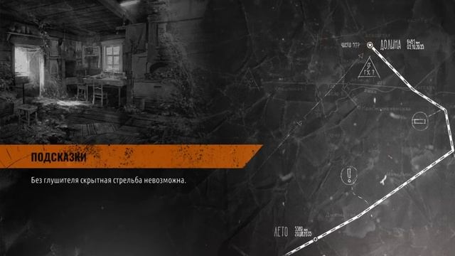 Метро 2035 смотреть онлайн