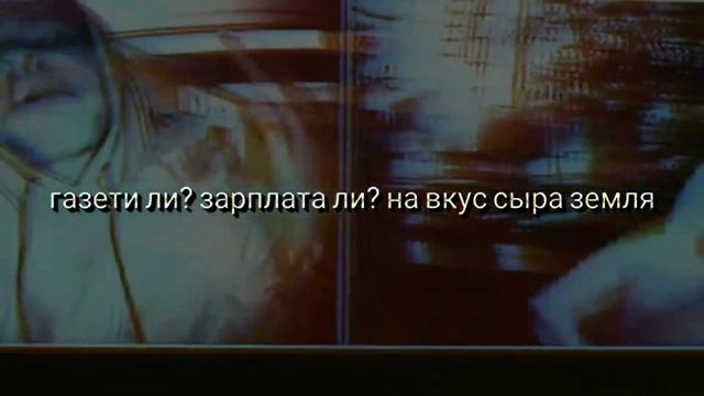 TVETH Feat. Fuckdaalice - PROVOLONE (lyric Video)