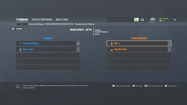 Разбор тактик и прак со своими - 01 мая 2019 - Побережье ч.1 - Rainbow Six Siege смотреть онлайн