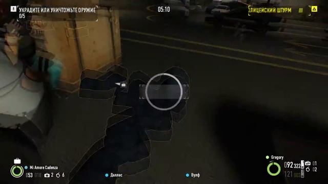 Грабим в PAYDAY2 #4 (Горячие парни) Часть 1 смотреть онлайн