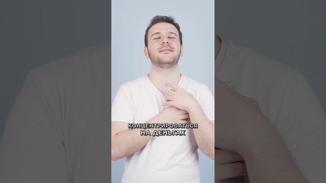 3 кармические причины безденежья смотреть онлайн