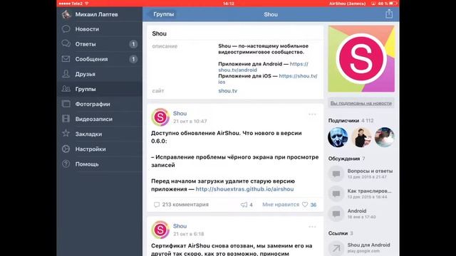 КАК СНИМАТЬ ВИДИО С ЭКРАНА IOS📷📷📸📸 смотреть онлайн