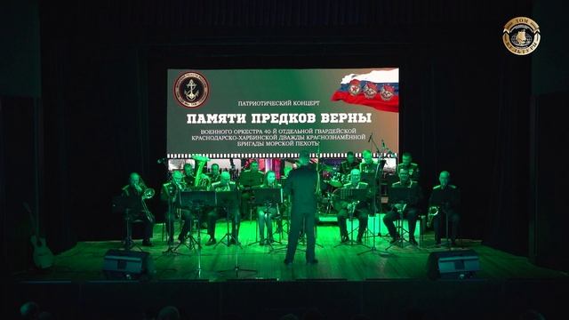 «Памяти предков верны» смотреть онлайн