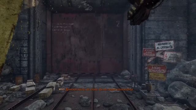 METRO: Exodus | Гребаные каннибалы | часть # 4 смотреть онлайн