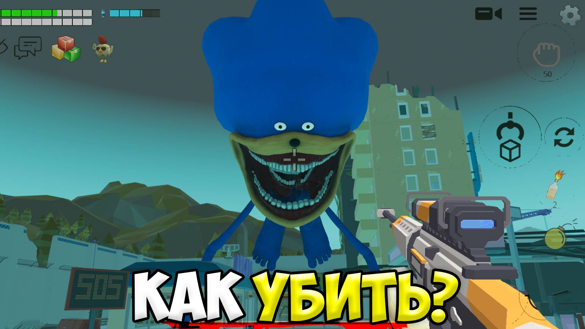 😱ОХОТА НА ШИН СОНИКА В ЧИКЕН ГАН! *ЭТО ЖЕСТЬ* МИФЫ ЧИКЕН ГАН смотреть онлайн