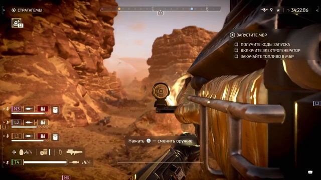 Прямая трансляция HELLDIVERS 2 адский десант стрим смотреть онлайн