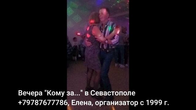 Вечера Кому за Севастополь1 смотреть онлайн
