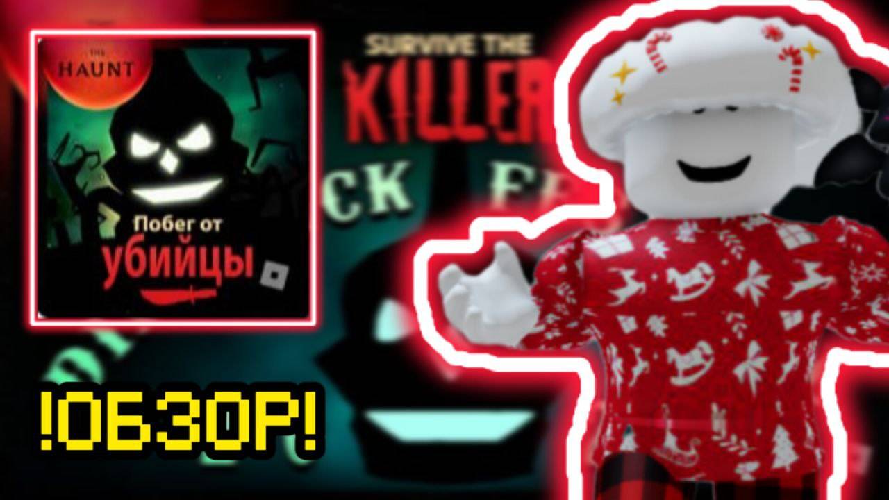 ПРОХОЖУ КВЕСТЫ В SURVIVE THE KELLER смотреть онлайн