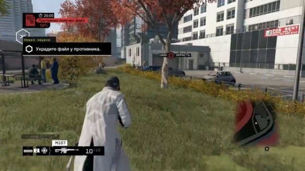 Watch Dogs Мультиплеер - PvP и свободный режим