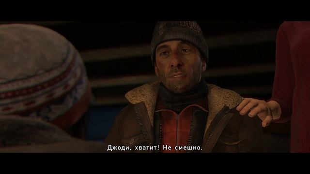 Beyond - Two Souls   5