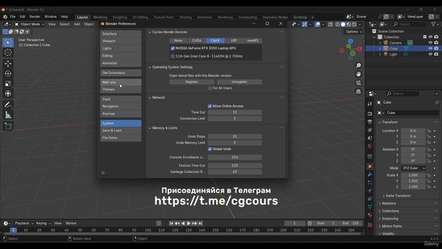 4 - Important settings of Blender