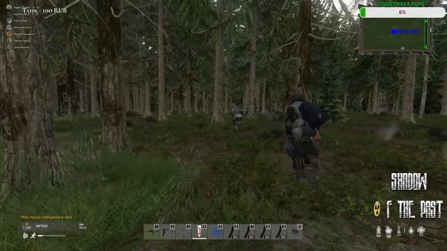 #139 | DAYZ | ВОЕНСТАЛЫ НА ТРОПЕ ВОЙНЫ | Сервер : Shadow Of The Past STALKER RP | #stalkerrp #dayz