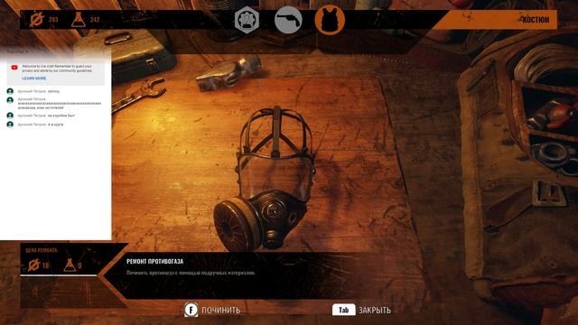 .С.-.т.-.р.-.и.-.м._ . _.Е.-.н.-.о.-.т.-.а. по Metro Exodus #3 смотреть онлайн