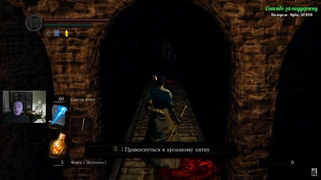 Dark Souls Remastered - приключение "Щита и Меча", часть 3 смотреть онлайн