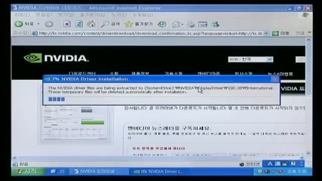 windows xp 그래픽 카드 드라이버 설치 смотреть онлайн